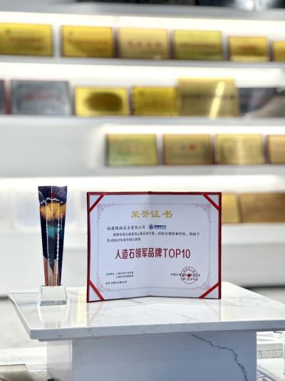 China Artificial Stone Industry Leading Brand TOP10