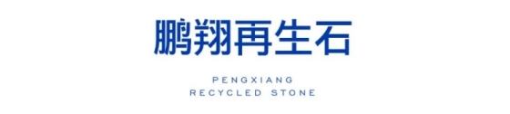 Feira de Pedra de Pengxiang Xiamen, 16 a 19 de março de 2024
