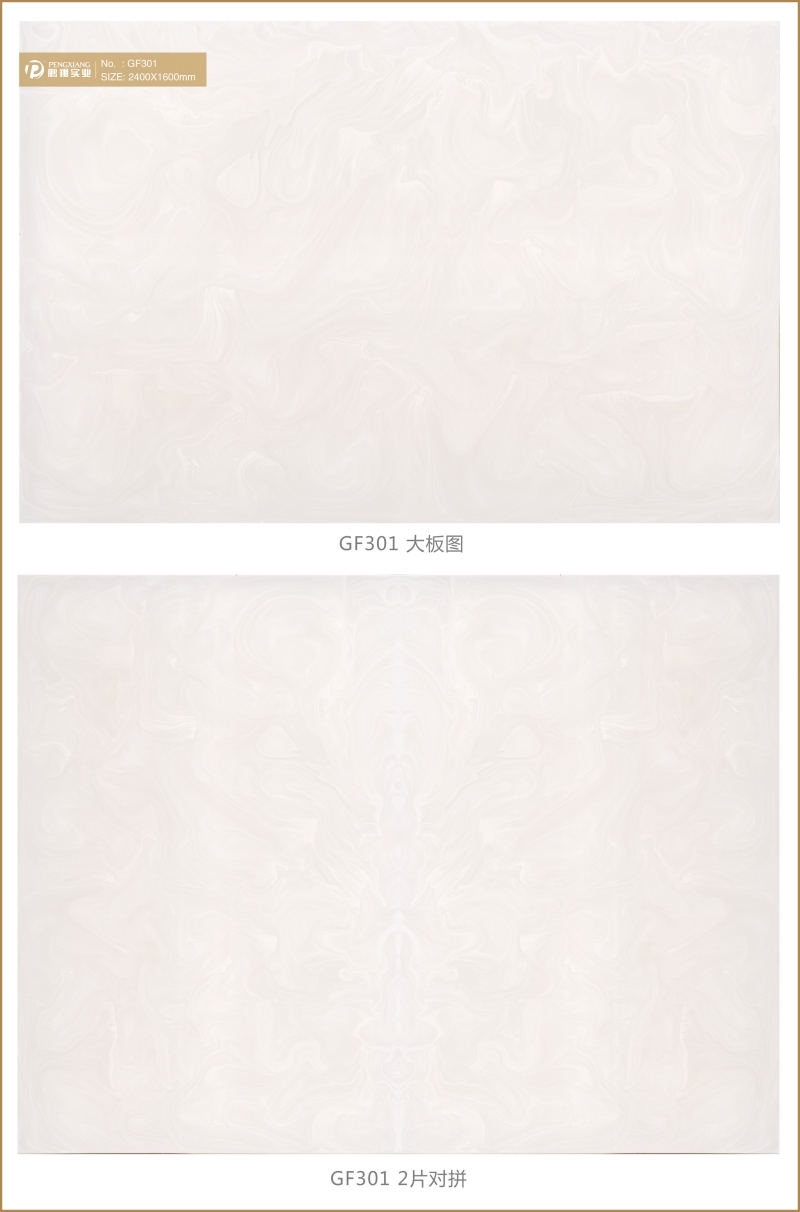 GF301 Artificial Onyx Easy Maintenance KTV Background Onyx Slabs