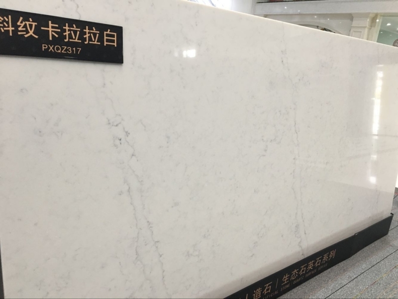 PXQZ317 Pengxiang Carara White Artificial Quartz with Long Veins