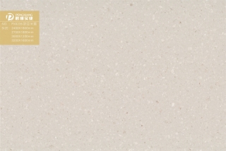 PX0235 Beige Particles Chinese Artificial Stone Engineered Marble Slabs