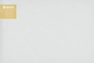 PX0502 Off-white Engineered Marble Small Particles Solid Color Stone Slab