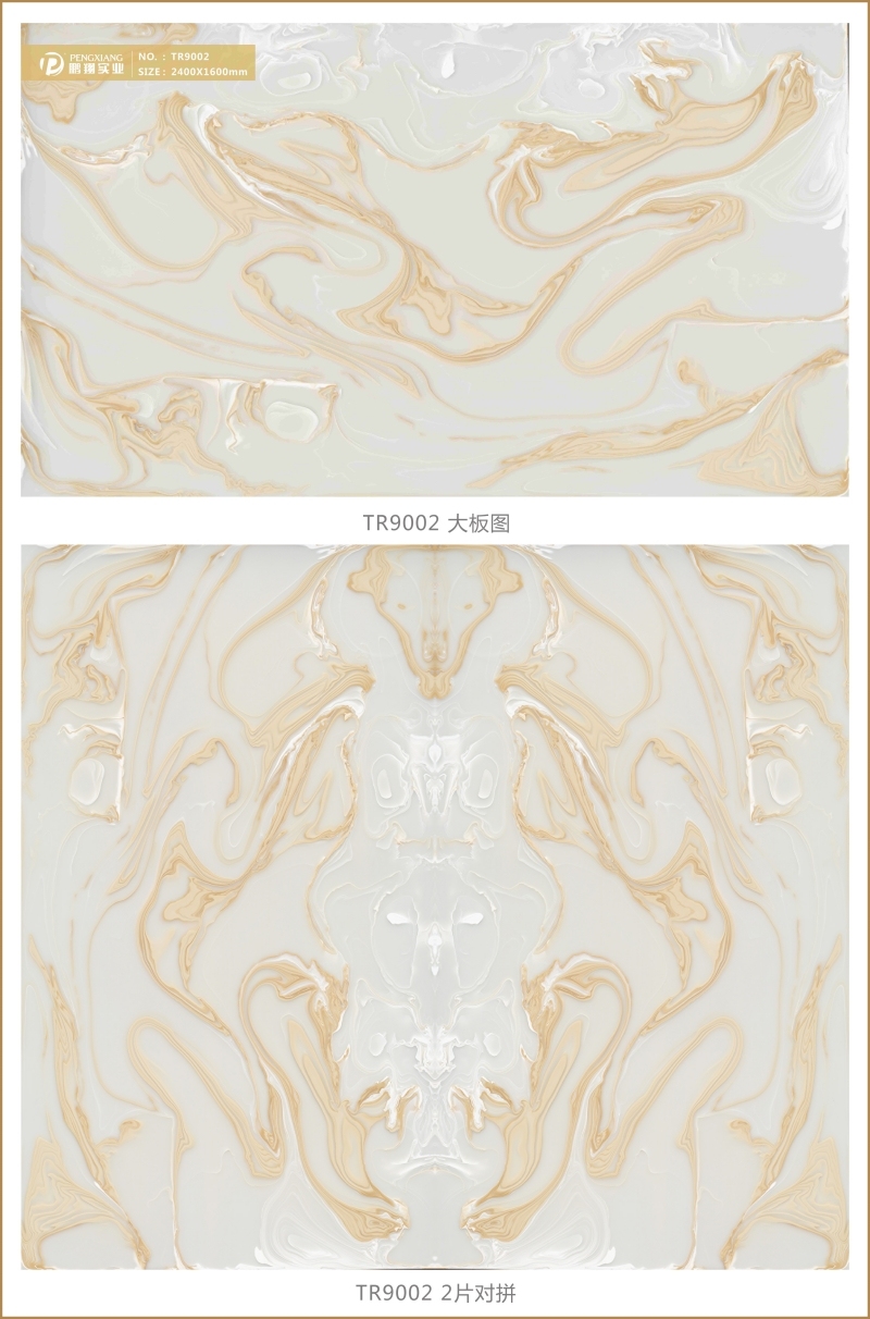 TR9002 Artificial Jade Backlight Engineered Stone Wall Panel Translucent Stone