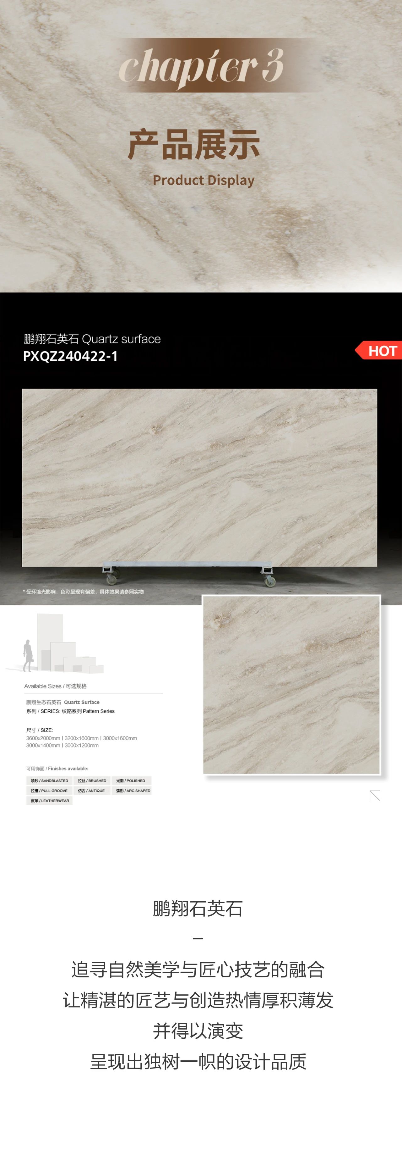 artifical marble