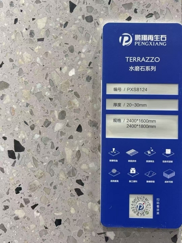 PXS8124 Good Selling Cement Terrazzo Used for Exterior Wall & Floor