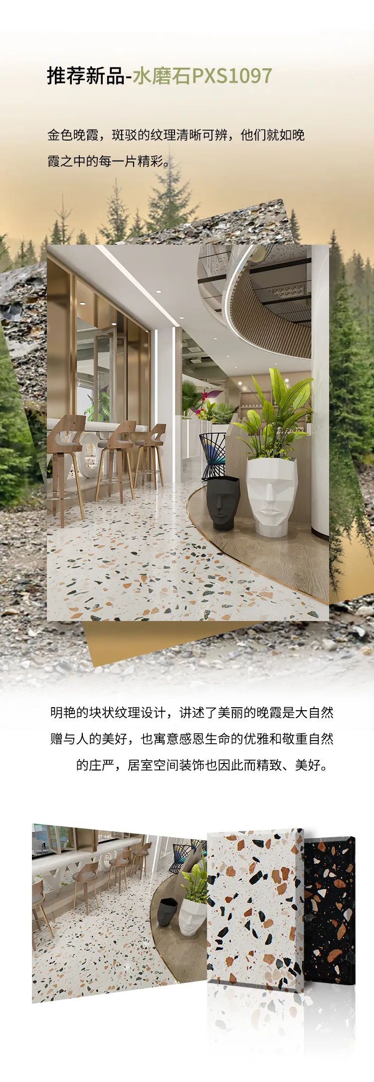 New Large particle terrazzo products
