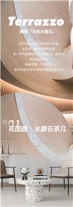 New Terrazzo Table Top Design
