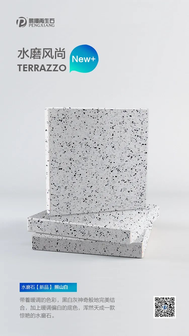 various terrazzo products for your selection