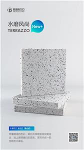 various terrazzo products for your selection