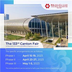 the 133rd CantonFair