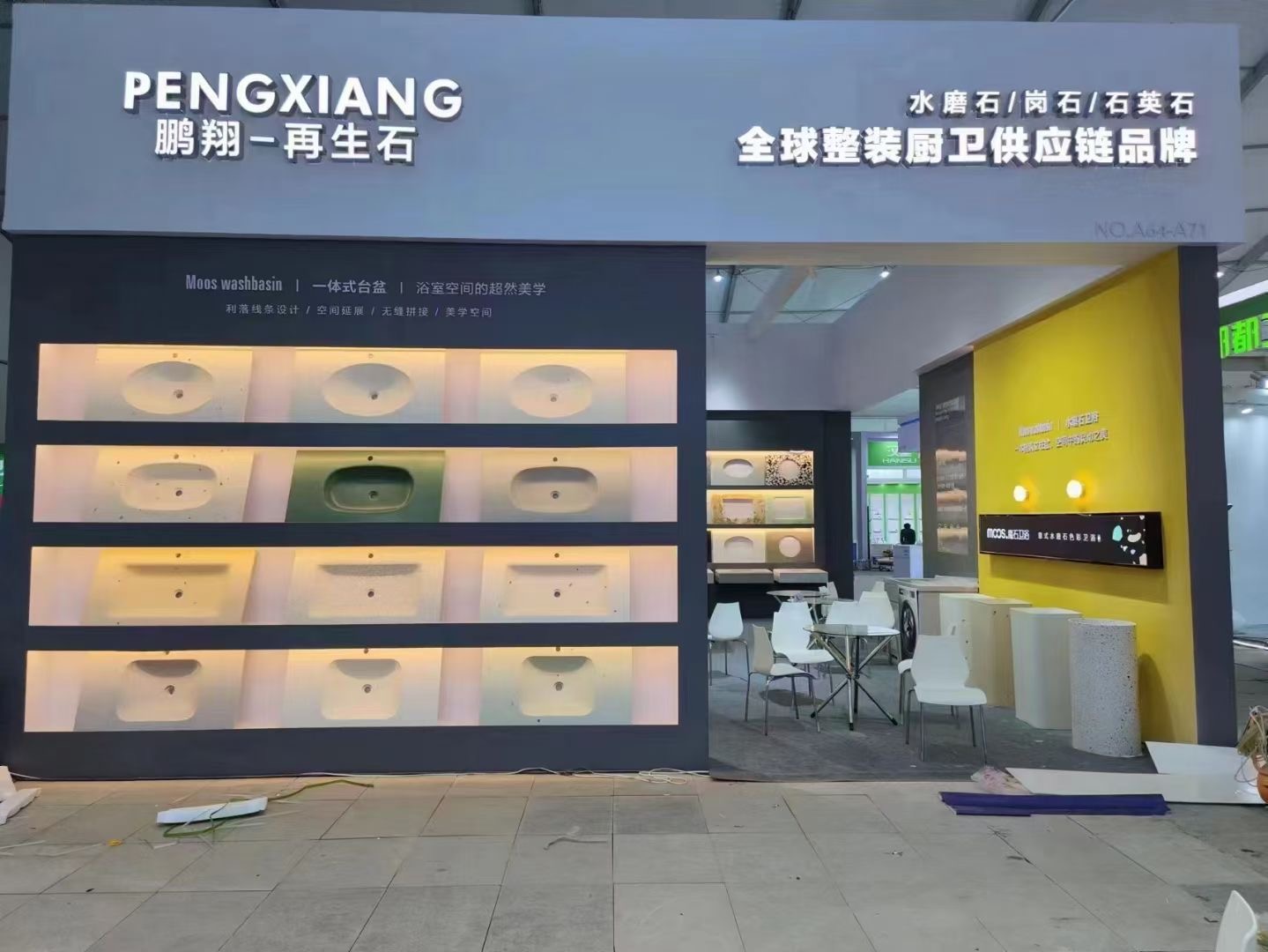 TOUS LES CERTIFICAT DE PENGXIANG TERRAZZO