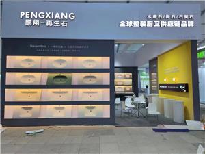 ALL CERTIFICATE OF PENGXIANG TERRAZZO