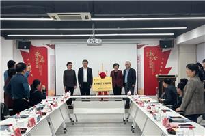 Fuzhou Normal University visited Pengxiang