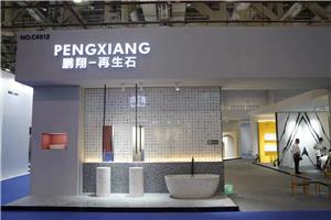 Pengxiang exhibition XIAMEN