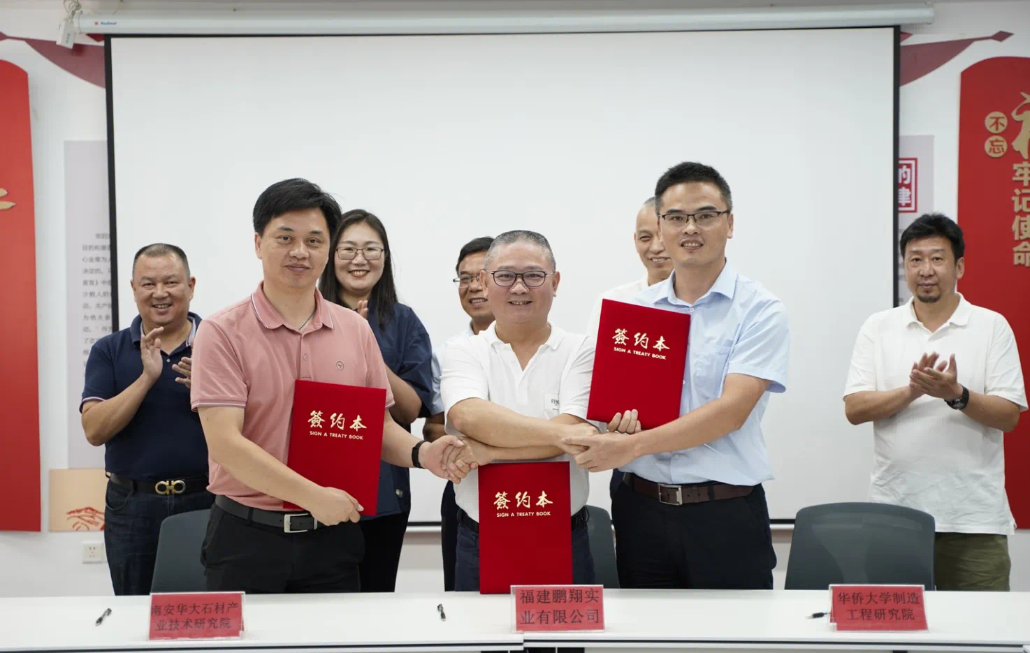 activité pengxiang-coopération stratégique