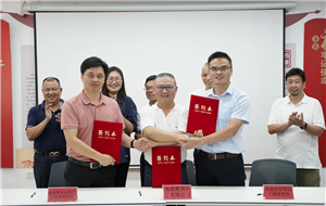 pengxiang activity -strategic cooperation