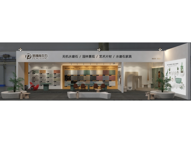 Exhibition report t | August 10-12!