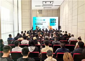 Shuitou International Stone Expo