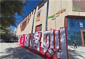 Case appreciation Tibet Shigatse Shenli Times Square, renewable stone helps open the prosperity of mysterious plateau