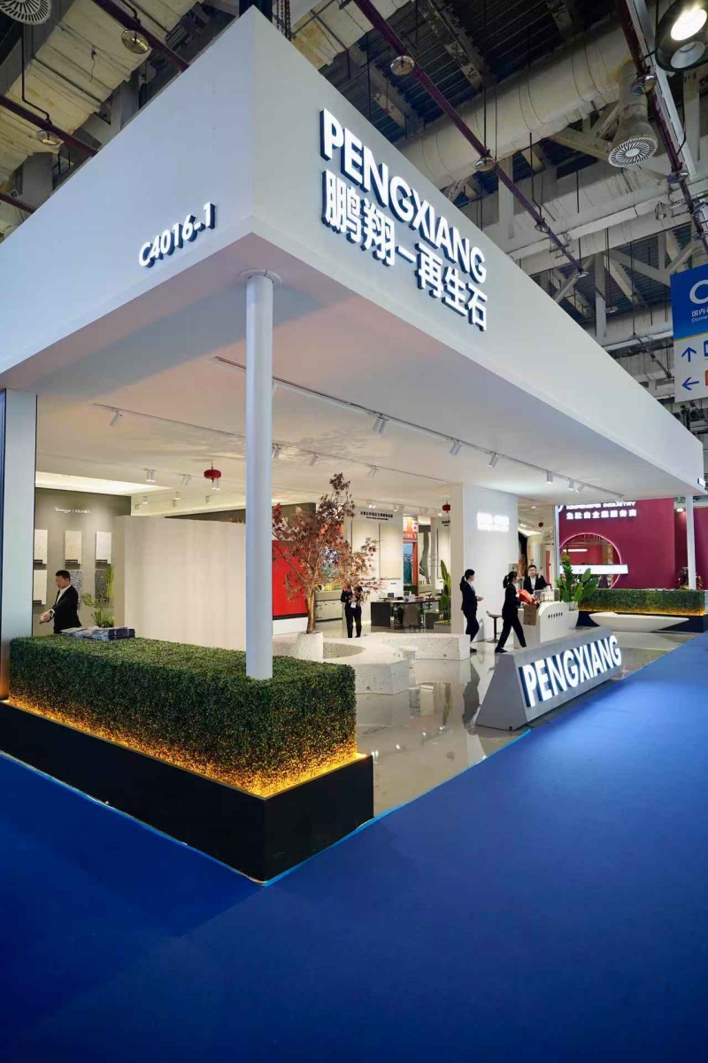 Pengxiang Reignites Sustainable Innovation at Xiamen International Stone Fair with 