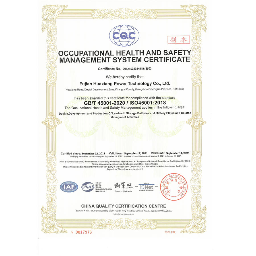 Certificación del Sistema de Gestión de Seguridad y Salud en el Trabajo