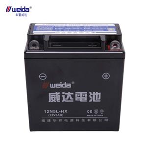 Baterai Sepeda Motor Portabel 12V