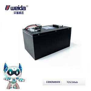 72V电摩动力电池