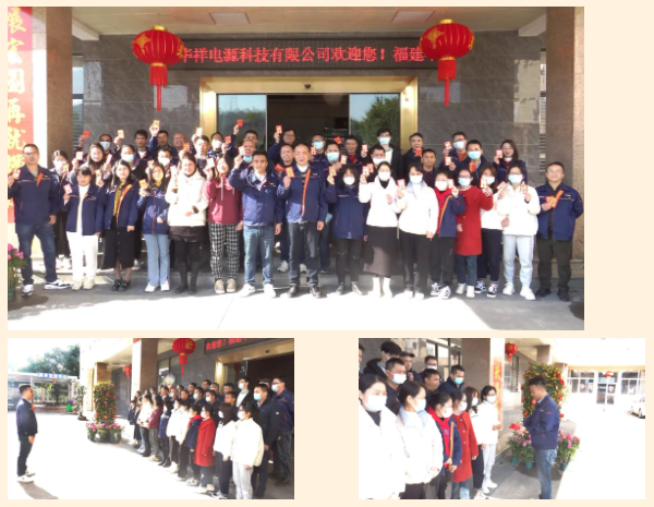 Tiến lên phía trước và dấn thân vào một hành trình khác | huaxiang điện bắt đầu làm việc.