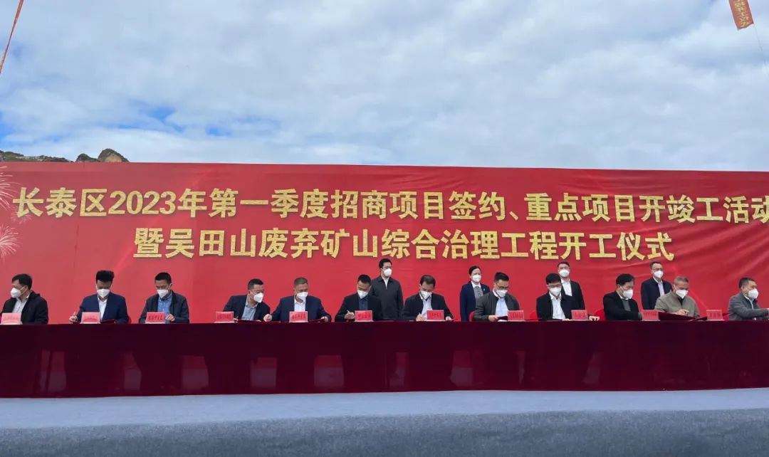 深耕发展 | 战略投资助力长泰产业升级