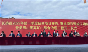 Phát triển chiều sâu | Đầu tư chiến lược giúp nâng cấp công nghiệp Chang-Thái