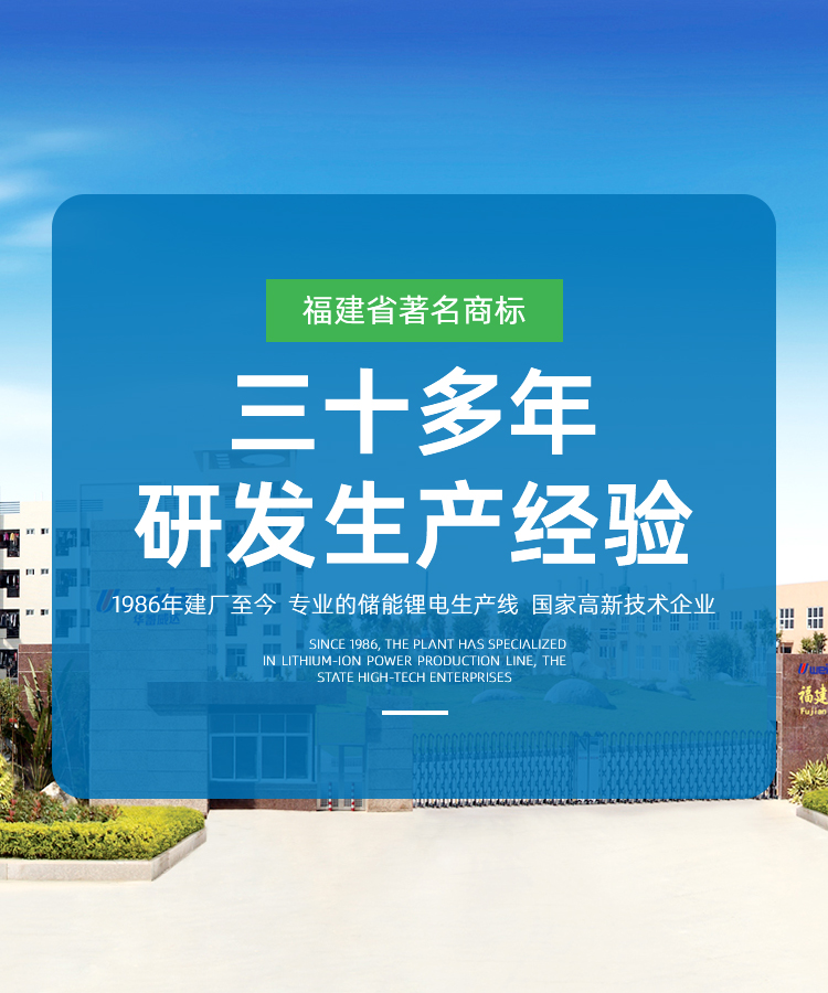 中国储能市场发展现状