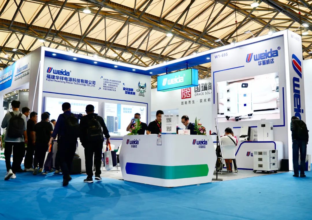 双星闪耀 | 华祥电源携手华振新能源，华丽亮相上海杭州光伏储能双展