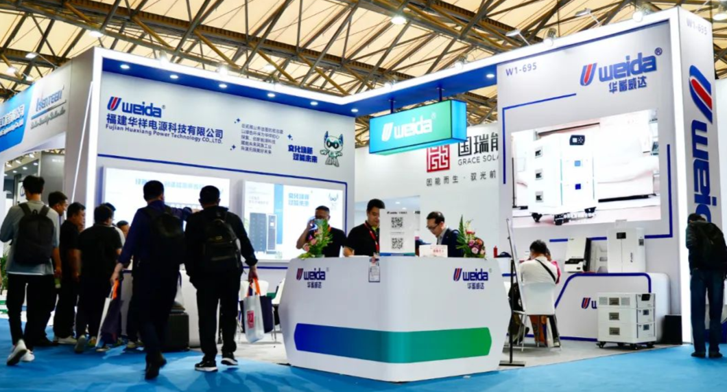 SNEC 第 16 届国际光伏发电及智慧能源大会暨展览会