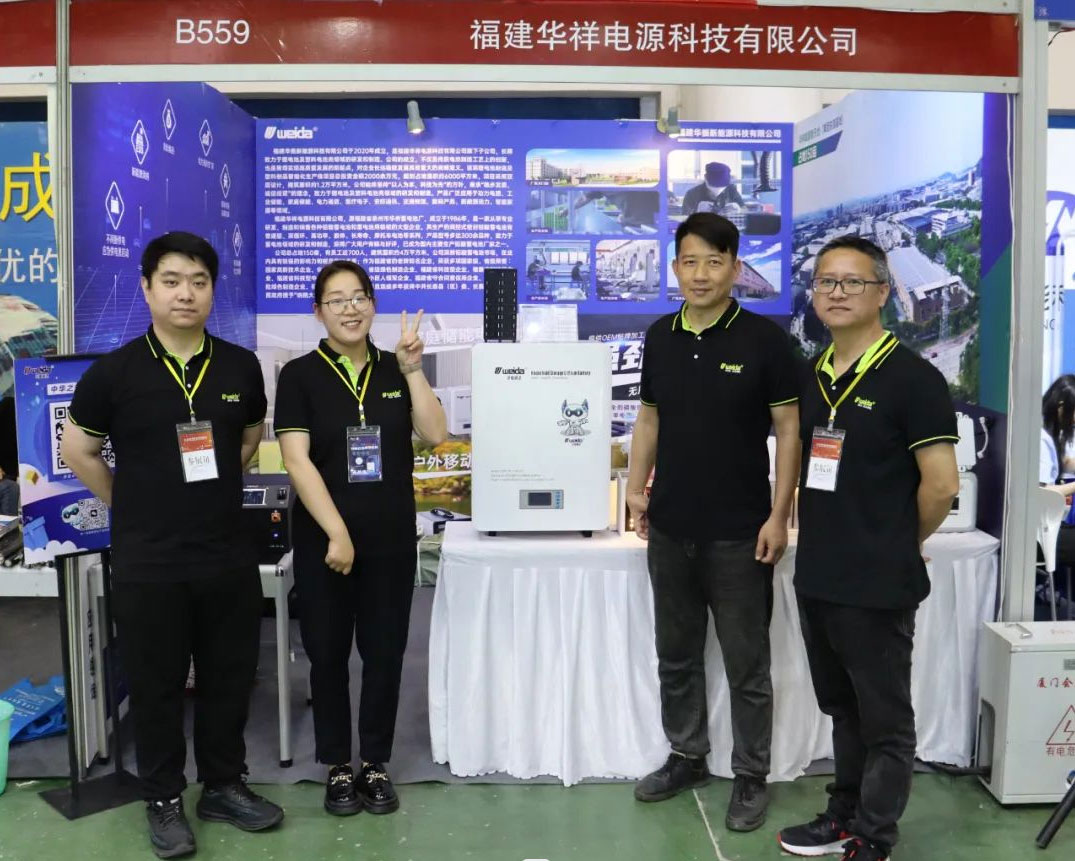Huaxiang Power mang sản phẩm của mình đến Triển lãm lưu trữ năng lượng quang điện Hạ Môn