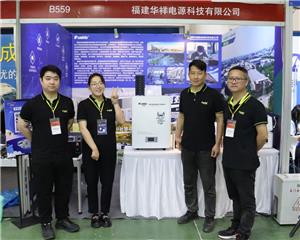 Huaxiang Power mang sản phẩm của mình đến Triển lãm lưu trữ năng lượng quang điện Hạ Môn