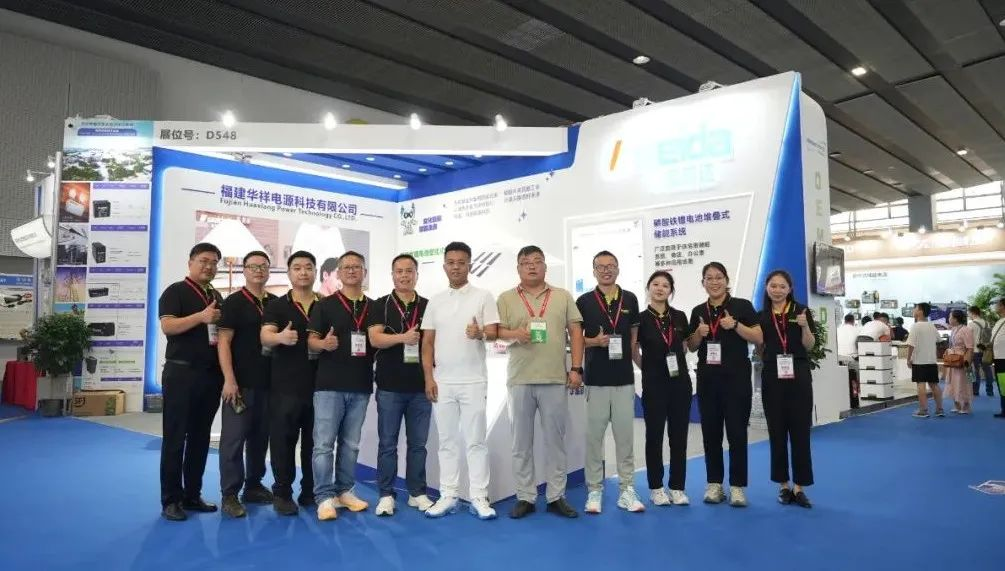 Tỏa sáng ở Dương Thành｜Huaxiang Power mang các sản phẩm lưu trữ năng lượng mới đến Triển lãm Lưu trữ Năng lượng Quảng Châu