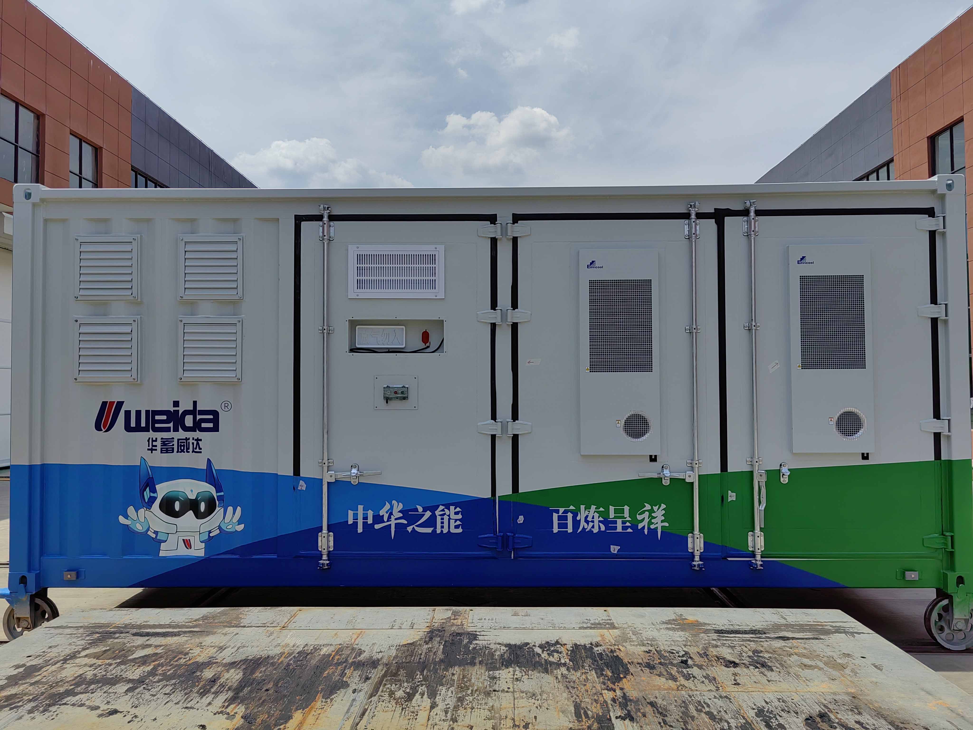 Hệ thống lưu trữ năng lượng container tích hợp weida