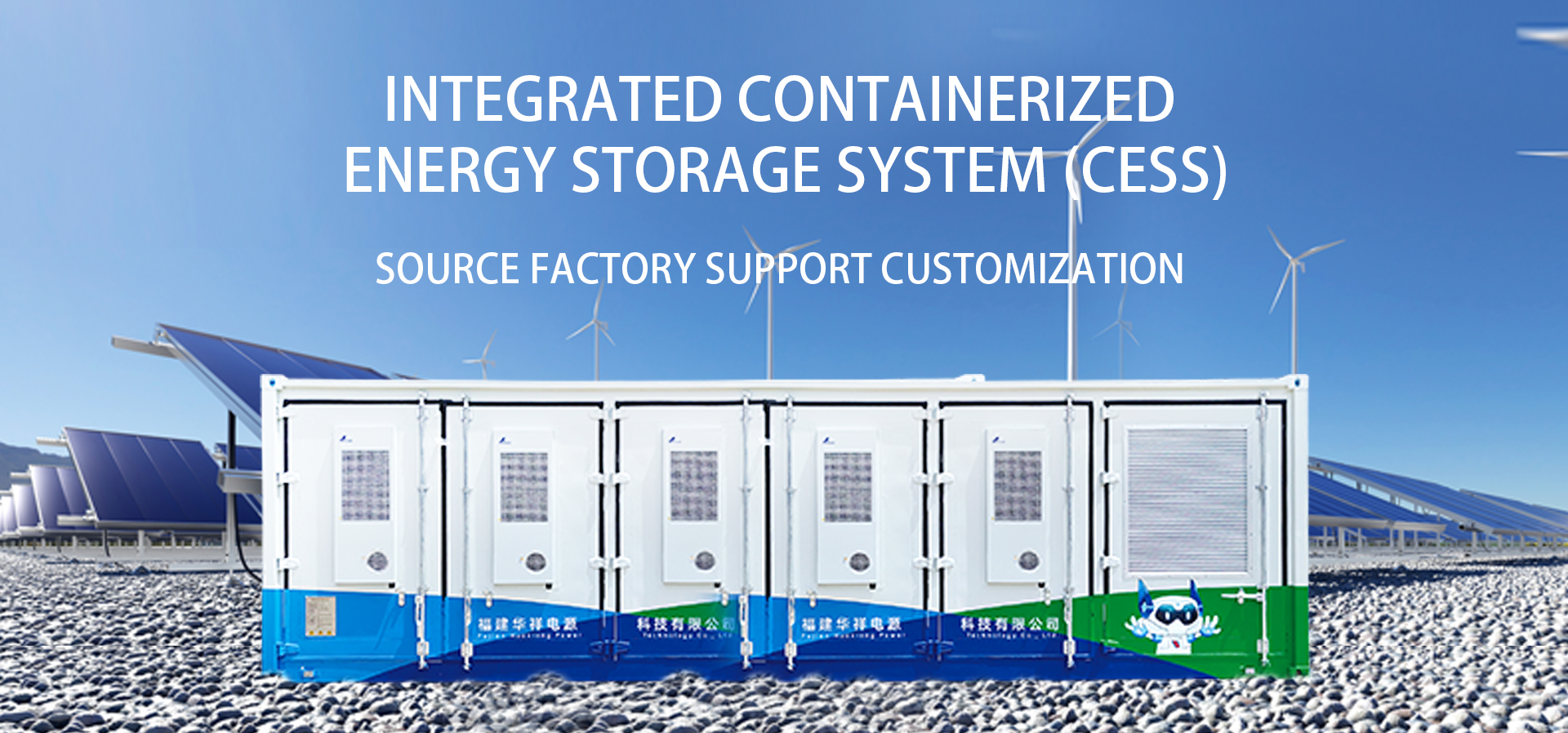 containerized battery storage
