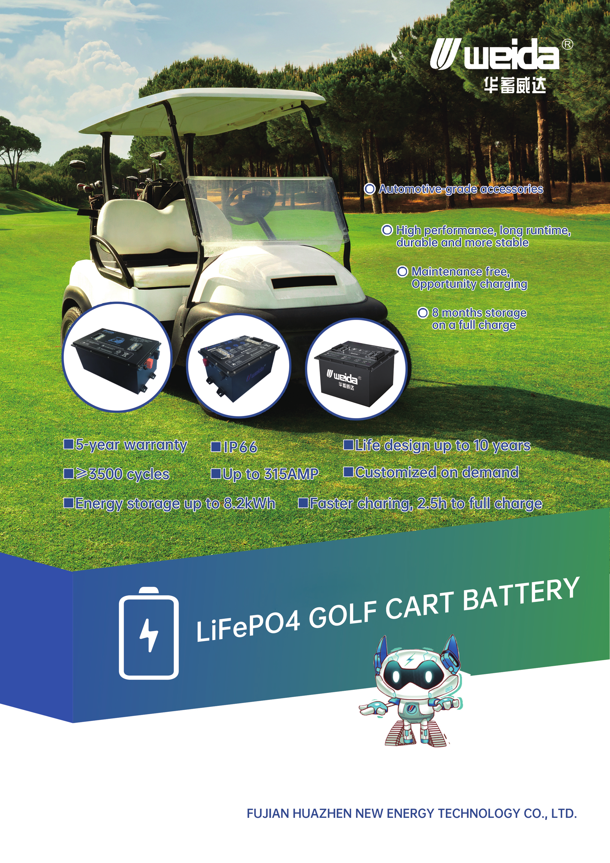 LiFePO4 गोल्फ कार्ट बैटरी