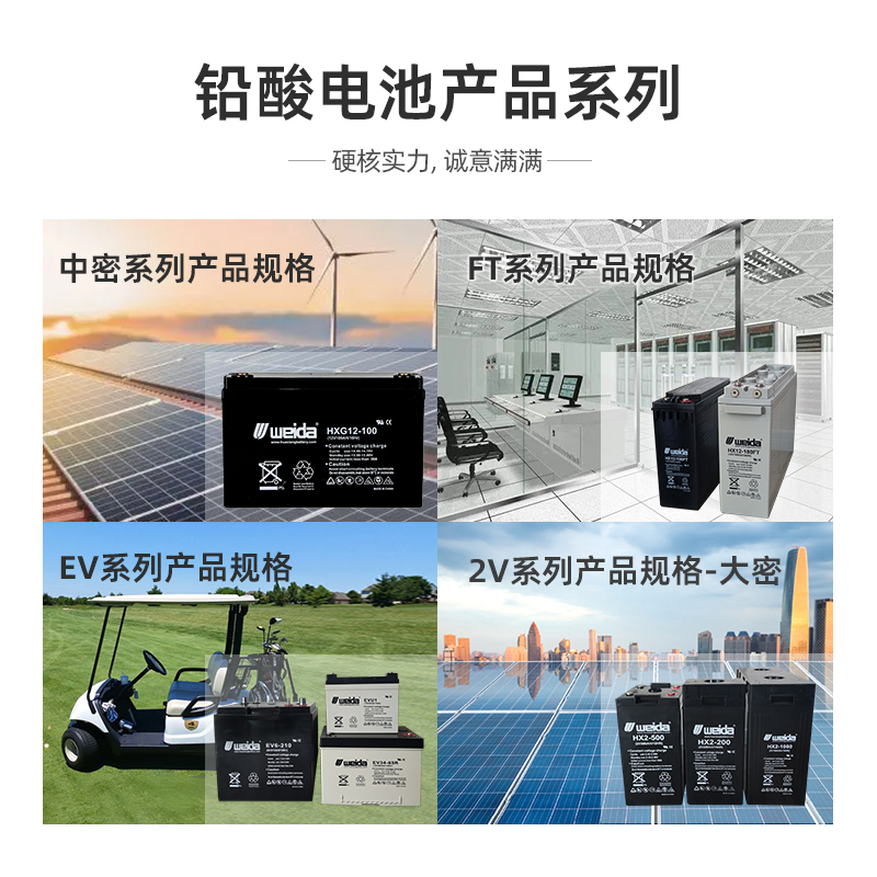 市场上最畅销的阀控式铅酸蓄电池 2V 6V 12V 70ah 100ah 120ah 150ah 200ah 太阳能铅酸蓄电池