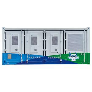 一体化集装箱储能系统