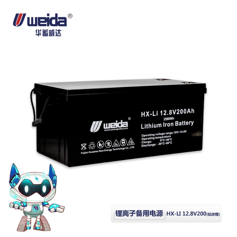 伟达®UPS太阳能电池锂离子阀控100ah 200ah深循环锂离子电池更长循环寿命太阳能电池