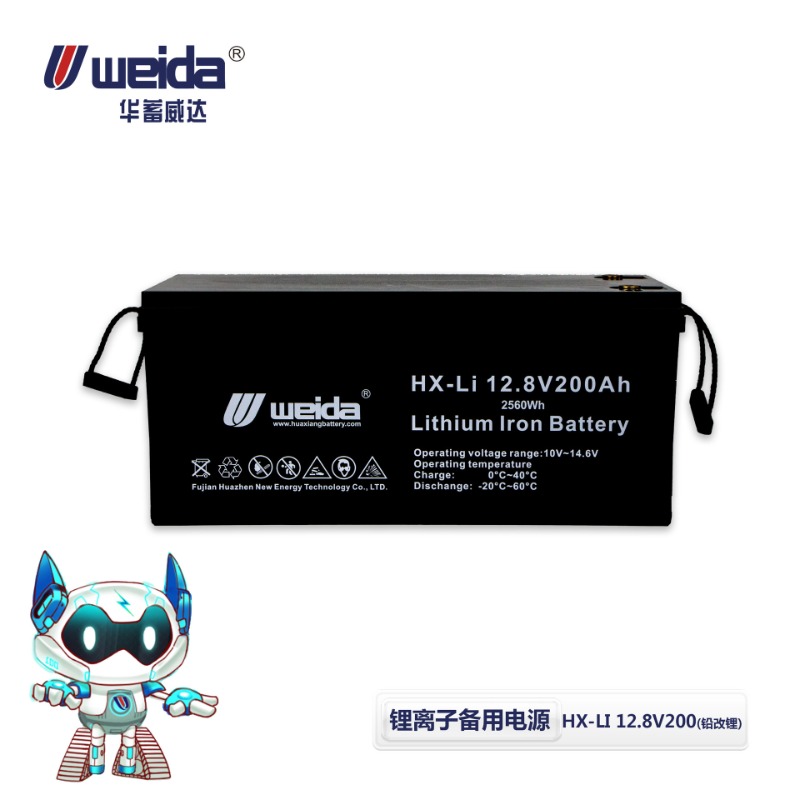 伟达®UPS太阳能电池锂离子阀控100ah 200ah深循环锂离子电池更长循环寿命太阳能电池