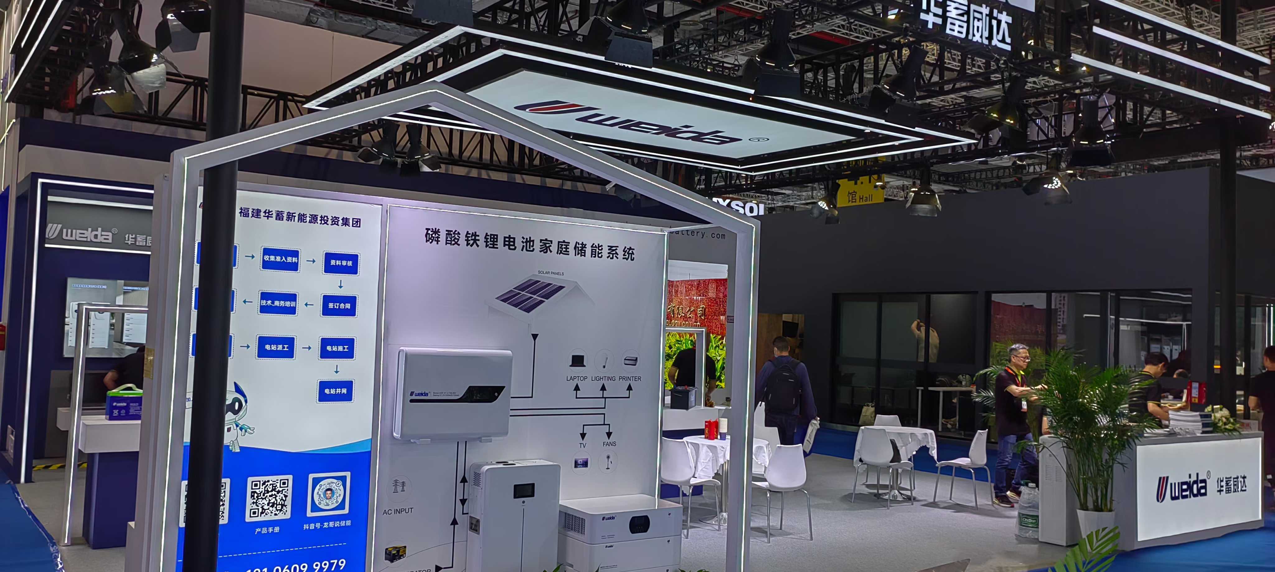 home battery storage