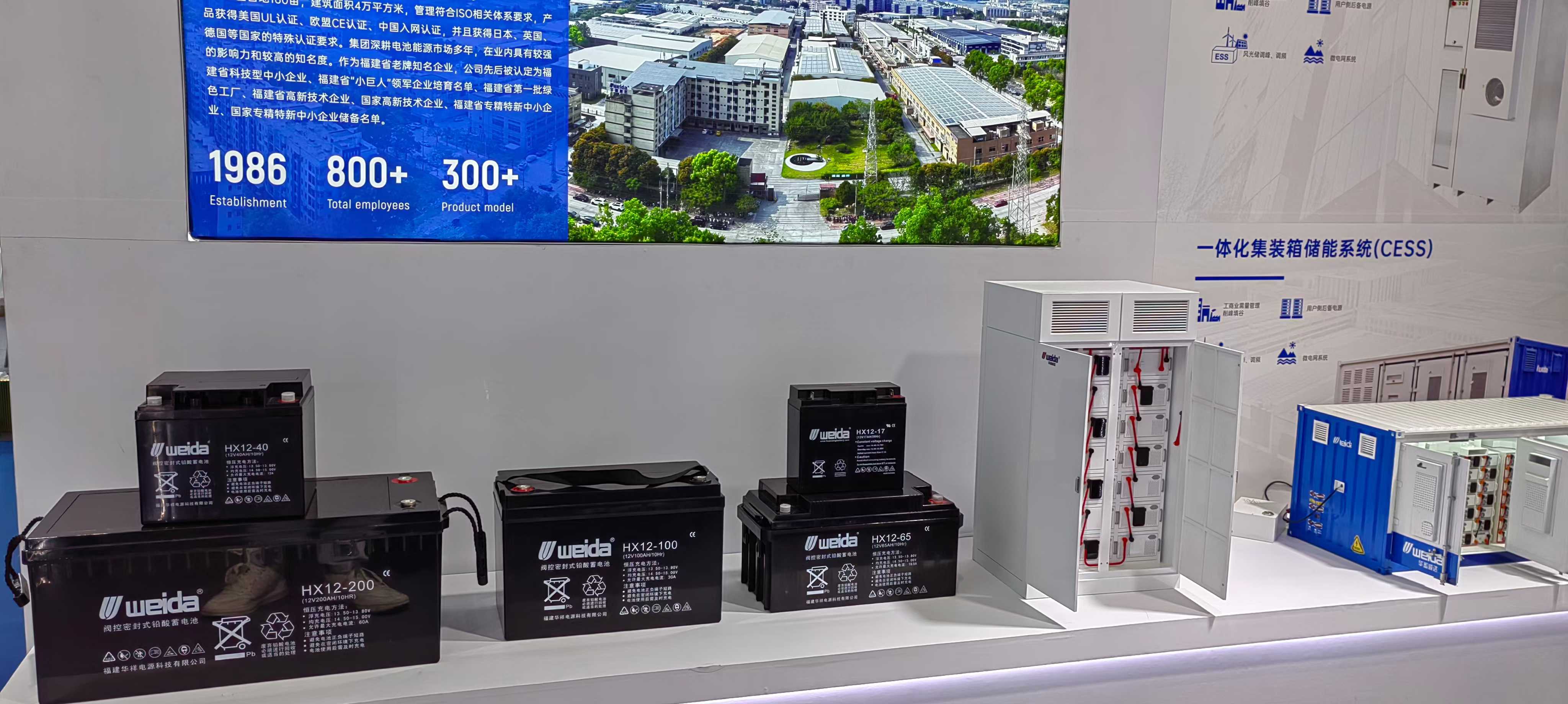home energy storage
