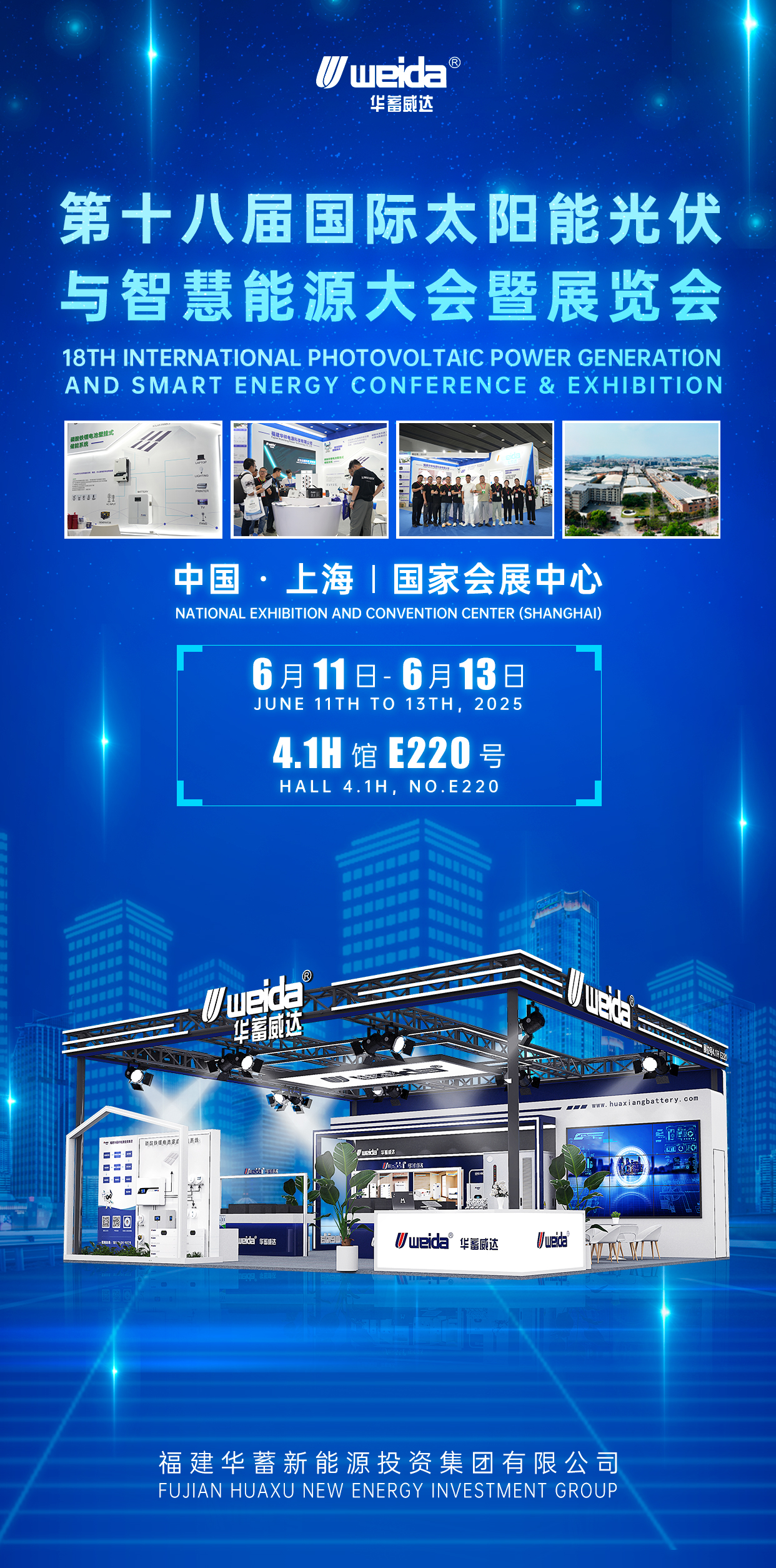 home battery storage