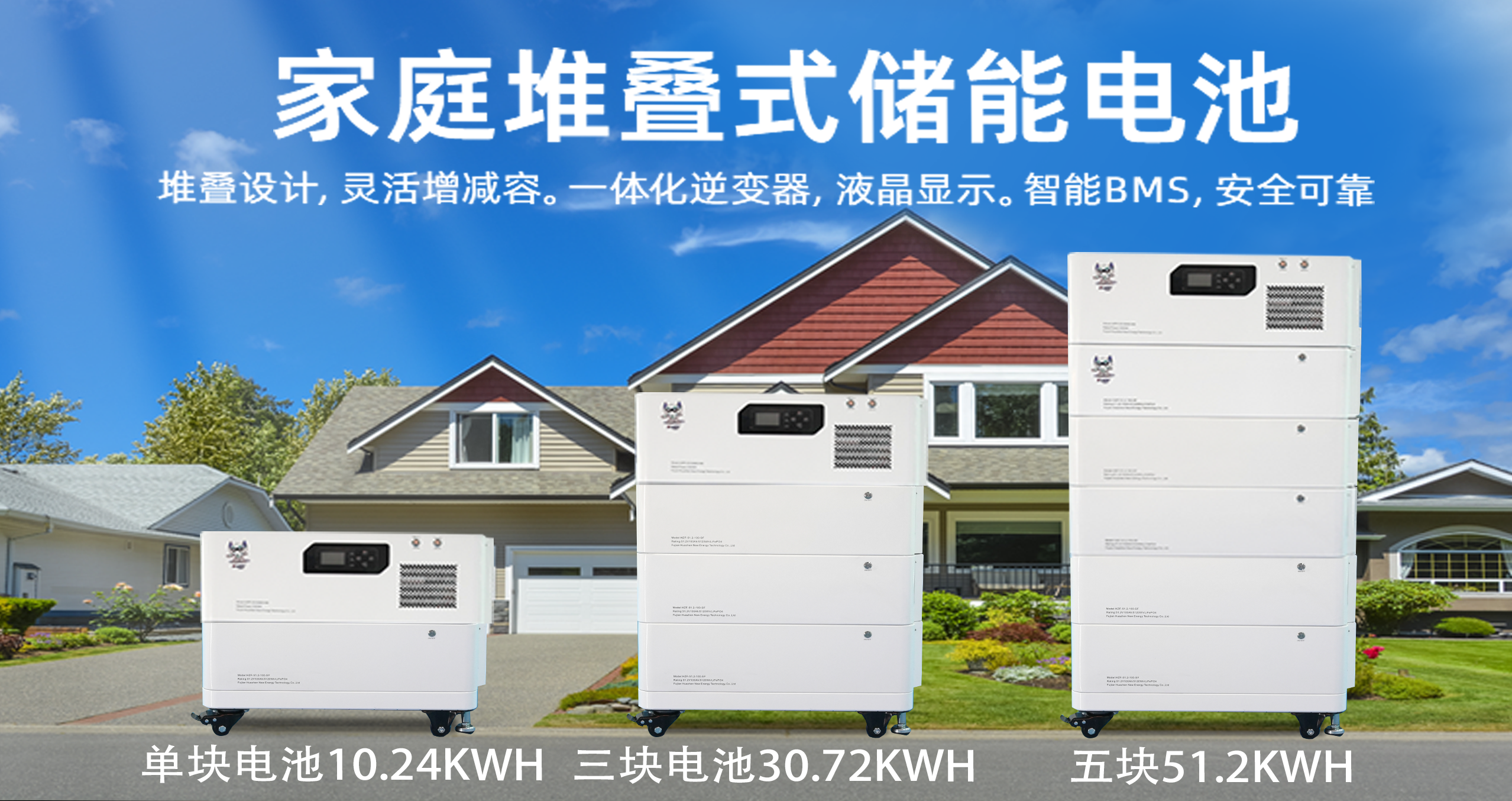 太阳能电池成本