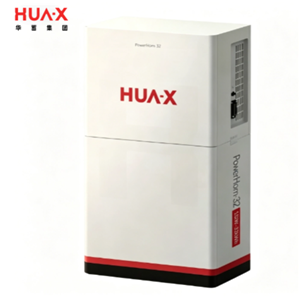 HUA·X PowerHom-32 华蓄家庭储能系统