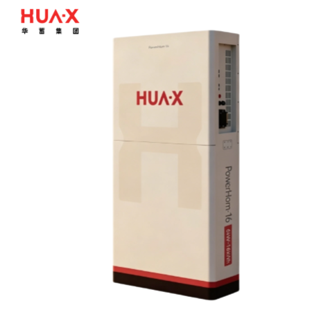 HUA·X PowerHom-16 华蓄家庭储能系统