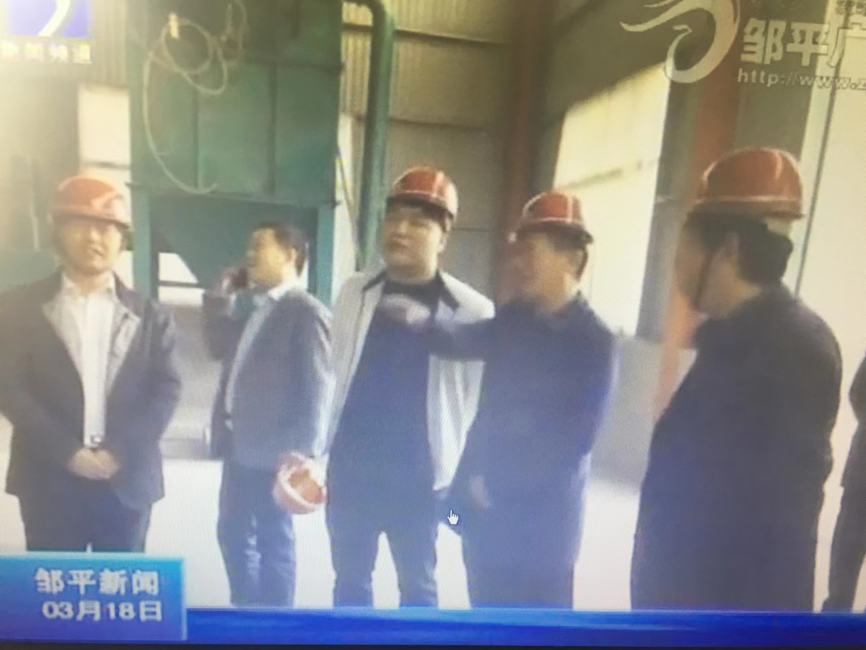 Government departments visit site construction and production and processing